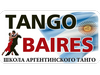 Аватар для TANGOBAIRES