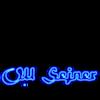 Аватар для Oll Sejner