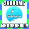 Аватар для Марина_УЮТ-СЕРВИС