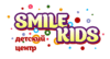 Аватар для SmileKids