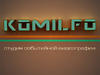 Аватар для Komilfo_studio