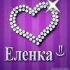 Аватар для _elenka