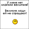 Аватар для Да вы что?