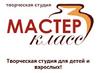 Аватар для masterclass