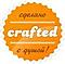 Аватар для Crafted