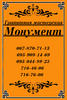 Аватар для монумент2014