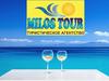 Аватар для MILOS TOUR!!!