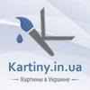 Аватар для kartinyinua