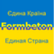 formbeton