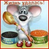 Аватар для Maratura