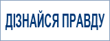 http://www.ukraine-nato.gov.ua/data/upload/publication/nato/ua/2598/nato_banner_anim.gif