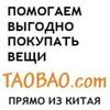 Аватар для taobao-cash