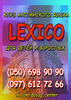 Аватар для LEXICO