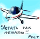 Аватар для Самолет