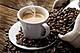 Предлагаю качественный, ароматный, насыщенный растворимый кофе из Германии-Якобс Монарх на вес. Цена дешевле, чем в магазине, вкус и качество гораздо лучше. Также в наличии зерновой...