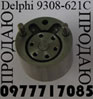 Аватар для delphi9308-621c