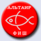 Аватар для Альтаир